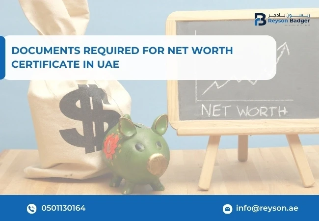 documents required for net worth certificate in UAE